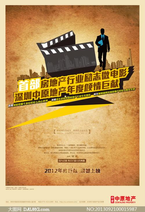 台湾中华民国空军军官学校留信网认证